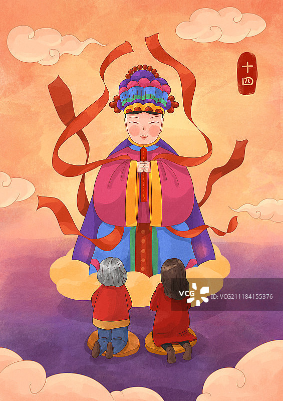 年俗插画正月十四图片素材