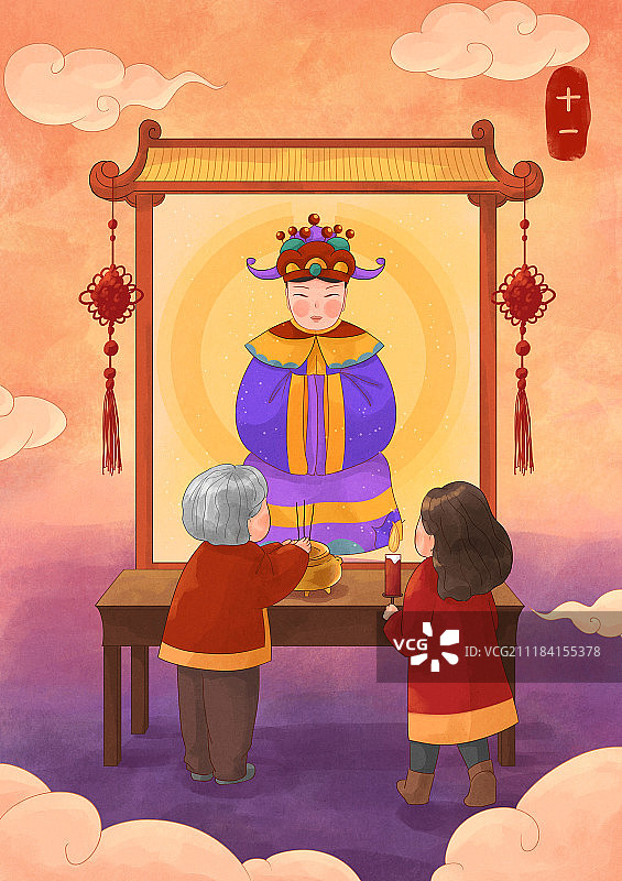 年俗插画正月十一图片素材