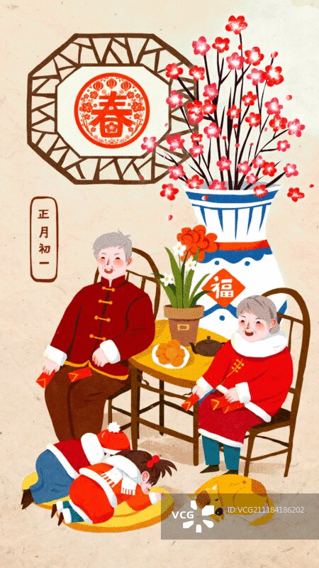 大年初一晚辈给长辈拜年图片素材