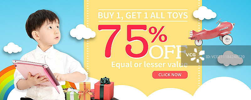 网络横幅图片素材