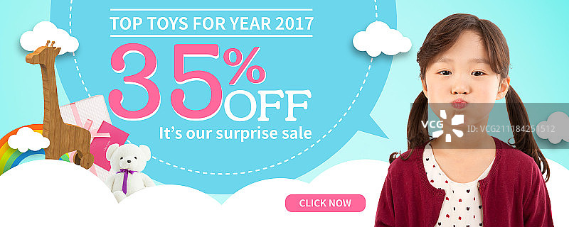 网络横幅图片素材