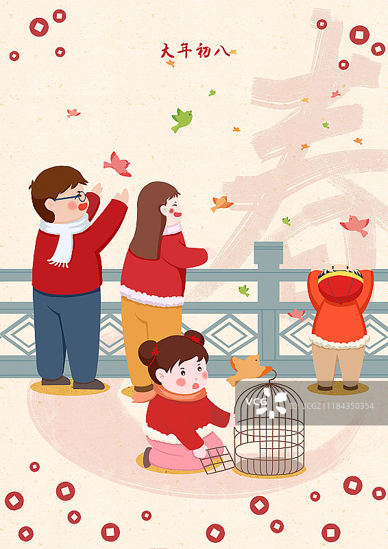 春节年俗之正月初八放生图片素材