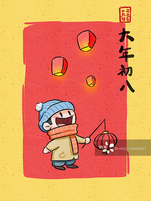 复古可爱插画年俗系列之大年初八图片素材