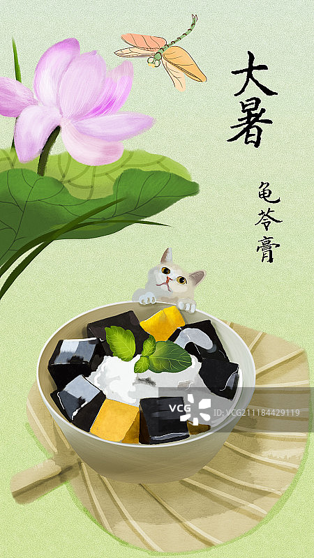 二十四节气之大暑图片素材