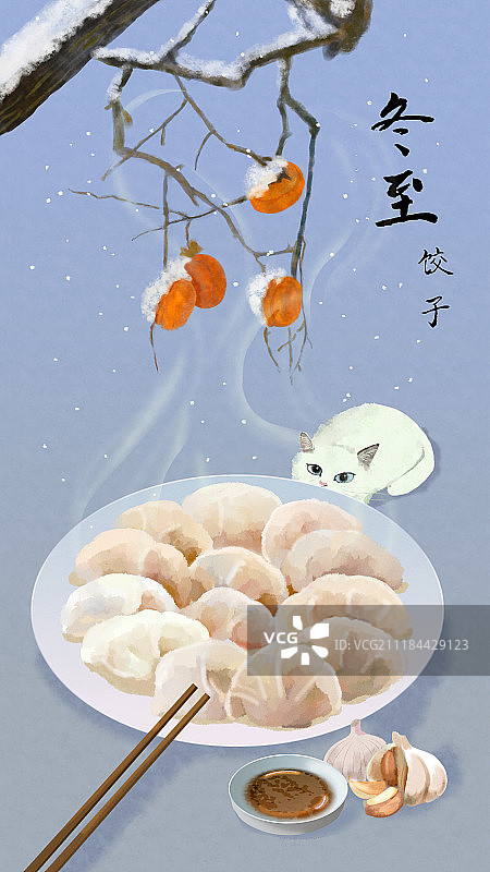 二十四节气之冬至图片素材