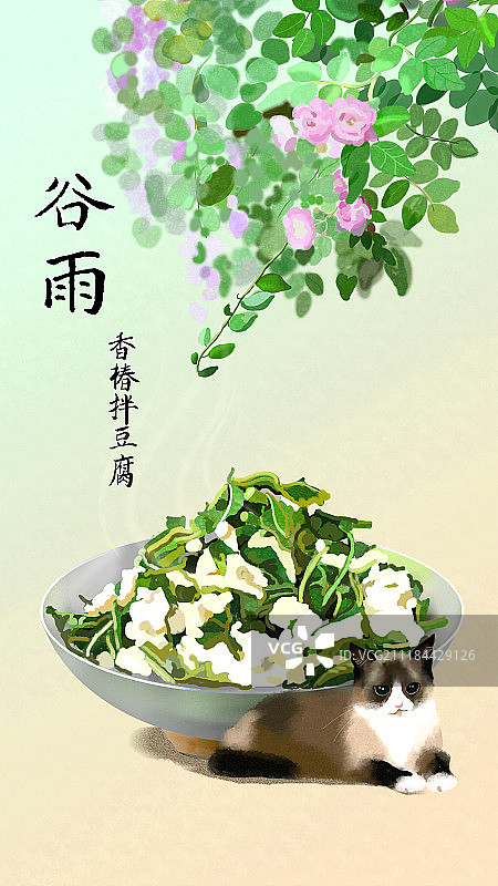 二十四节气之谷雨图片素材