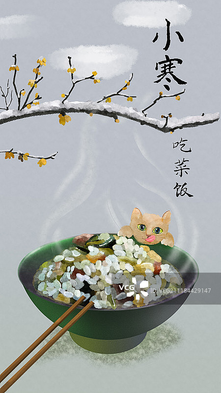 二十四节气小寒之吃菜饭图片素材