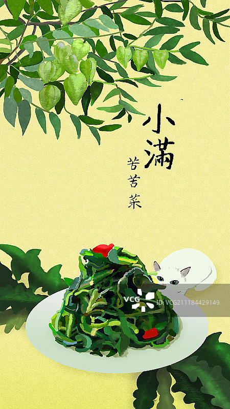 二十四节气小满之苦苦菜图片素材