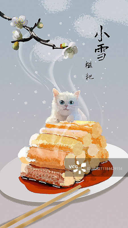 二十四节气小雪 之糍粑图片素材