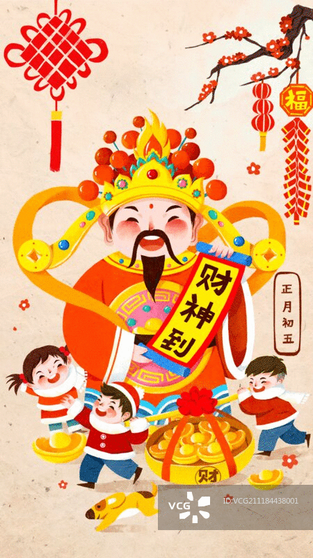 正月初五五路迎接财神图片素材
