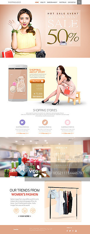 网页设计图片素材