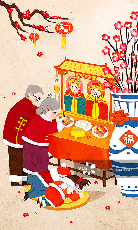 正月初四灶王爷查户口图片素材
