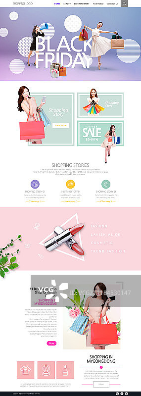 网页设计图片素材