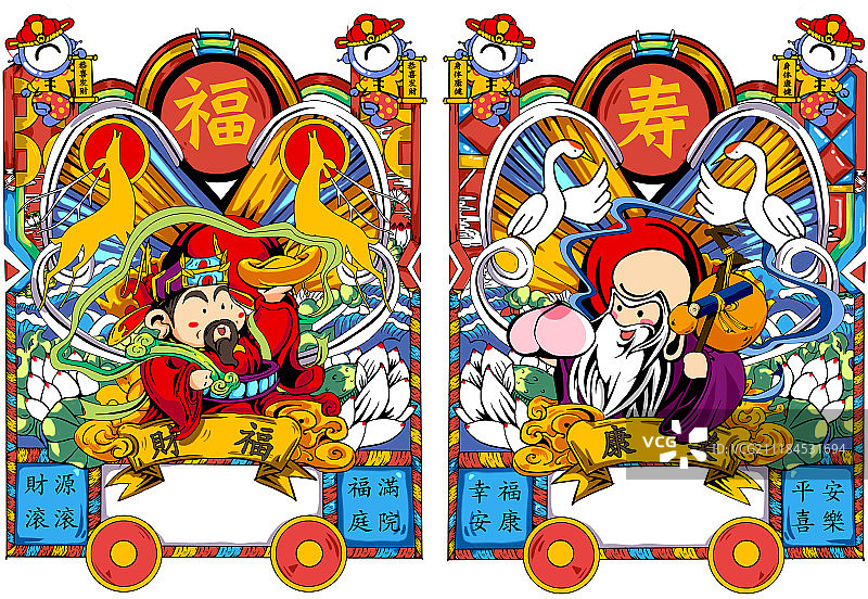 福寿绵长年画图片素材