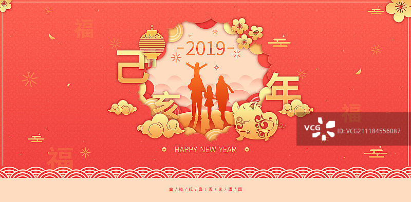 2019猪年插画展板图片素材