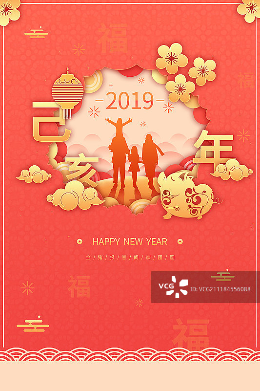 2019猪年新年海报图片素材