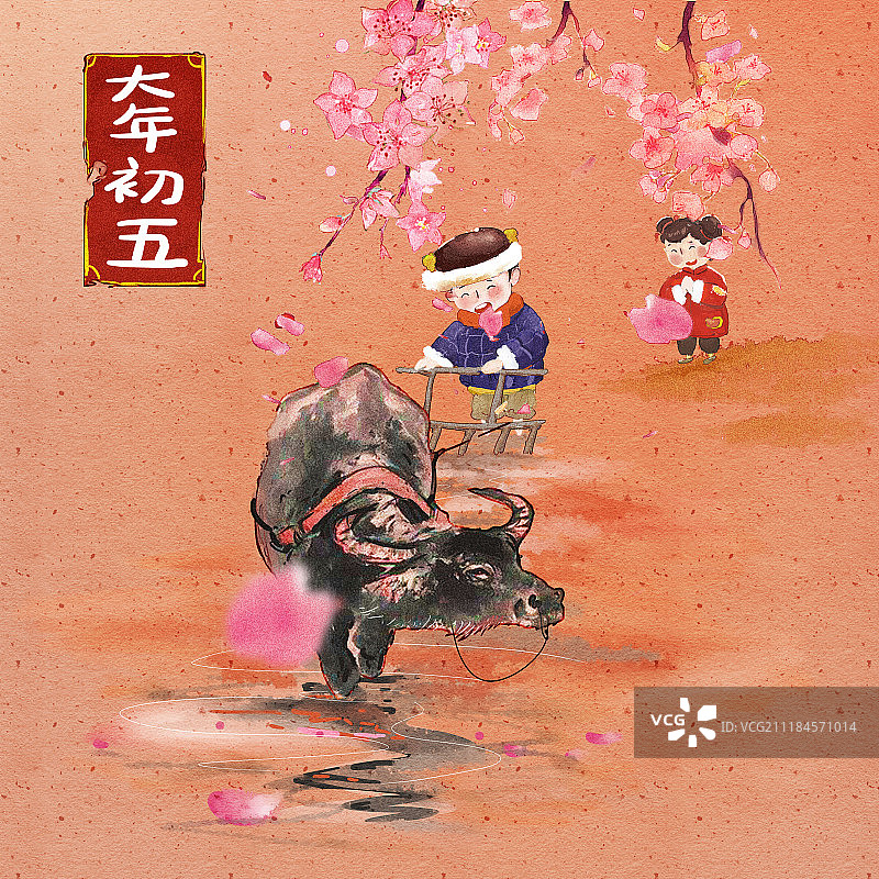 趣味水彩年俗插画图片素材