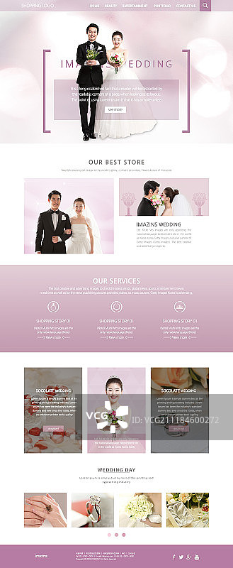 网页设计图片素材