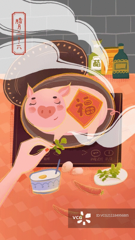 年俗漫画之炖大肉动图图片素材