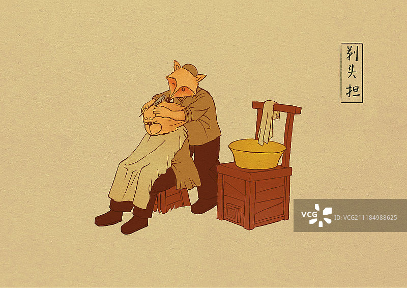 民间风俗剃头担图片素材