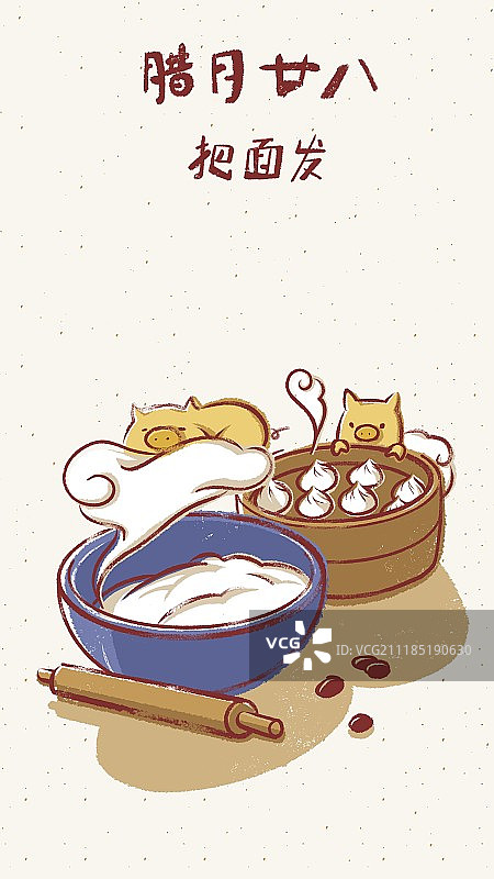 猪年年俗祥云插画图片素材