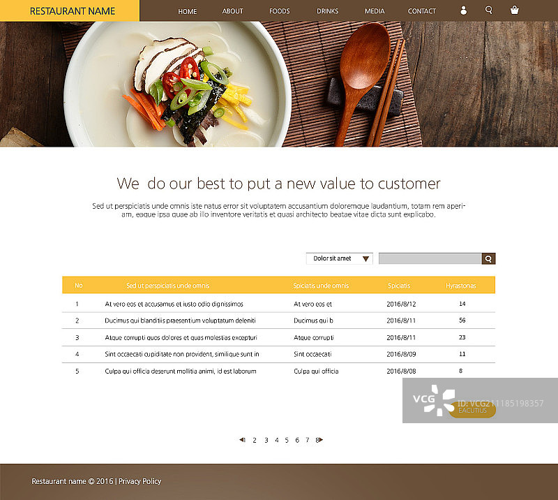 网站模板设置图片素材