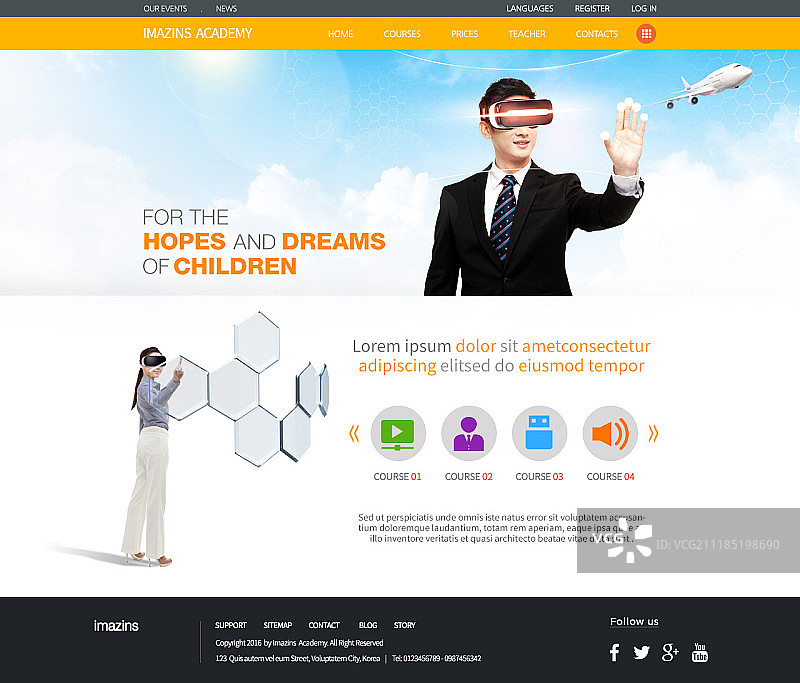 网站模板设置图片素材