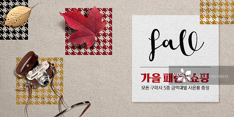 秋季购物图案图片素材