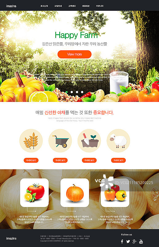 关于农作物的网站模板图片素材