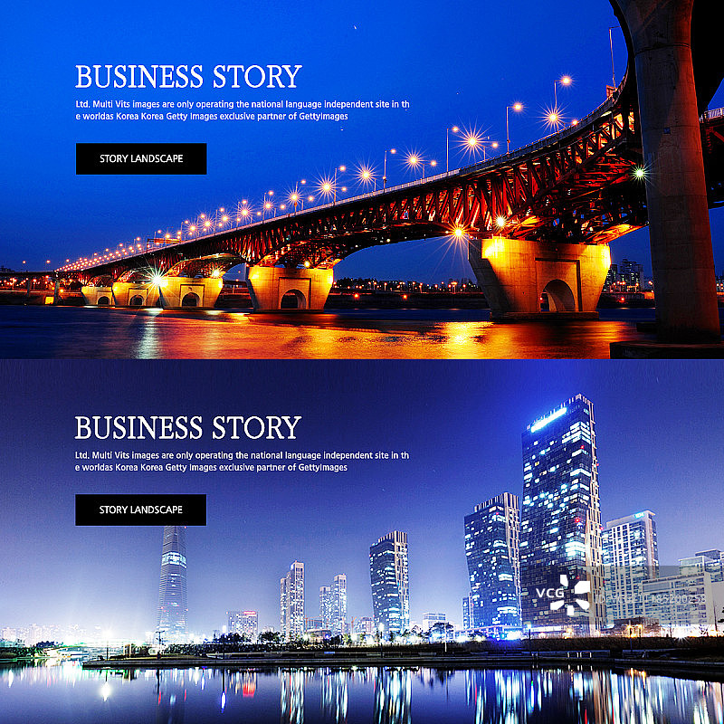 城市景观banner图片素材