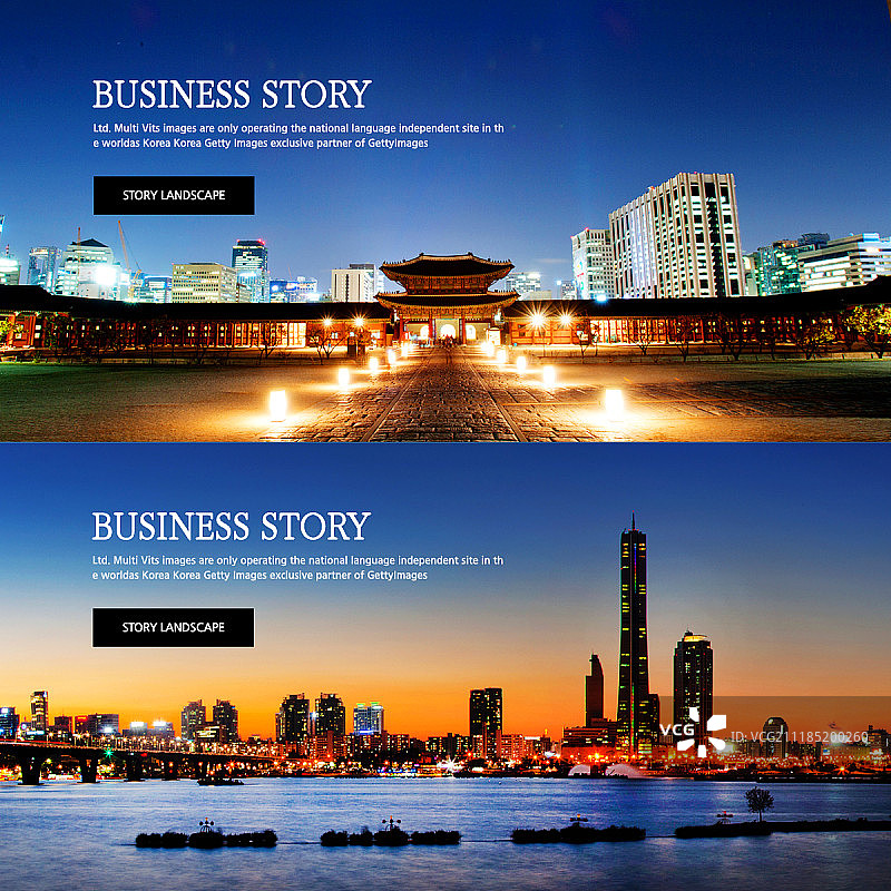 城市景观banner图片素材