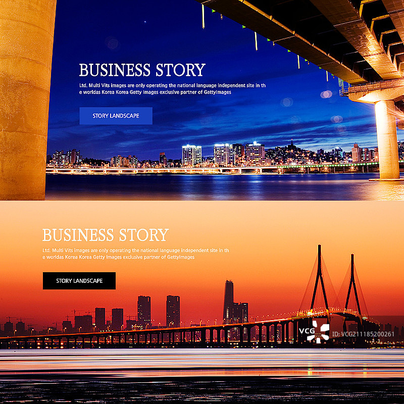 城市景观banner图片素材