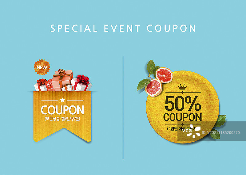 标签，购物，优惠券，框架图片素材