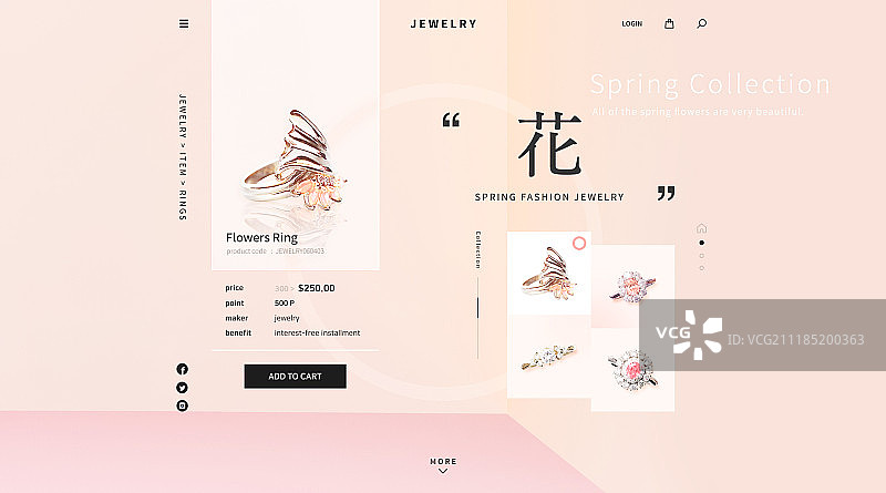 珠宝网站购物网页模板主页图片素材