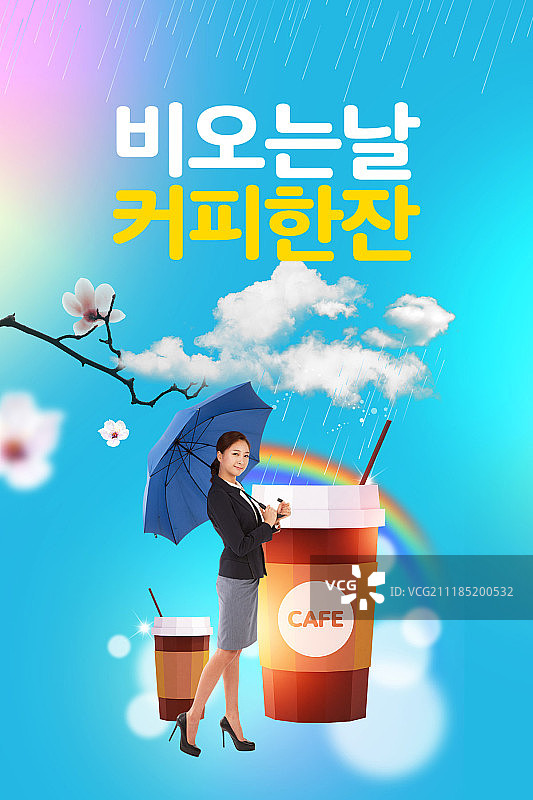 春季雨天活动优惠券促销图片素材