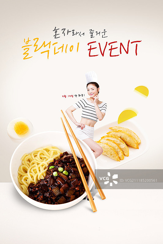 黑色日主题活动：甜点与美食图片素材