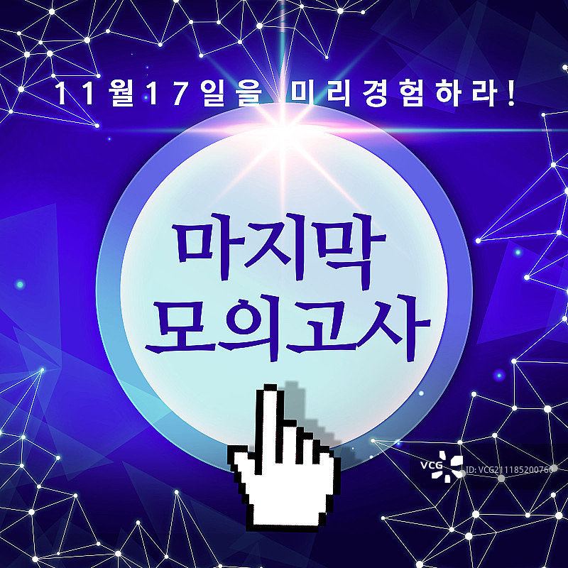 SAT考试教育学习图片素材