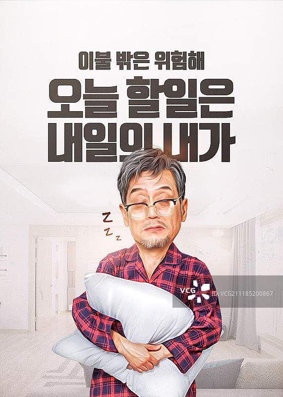 压力、抑郁相关新词图片素材