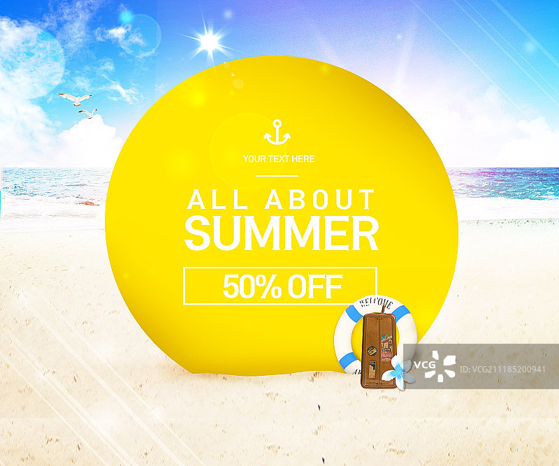 夏季主题弹出框图片素材