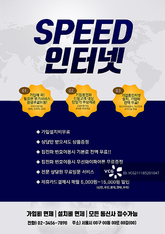 传单，广告，模板，印刷媒体，市场营销图片素材