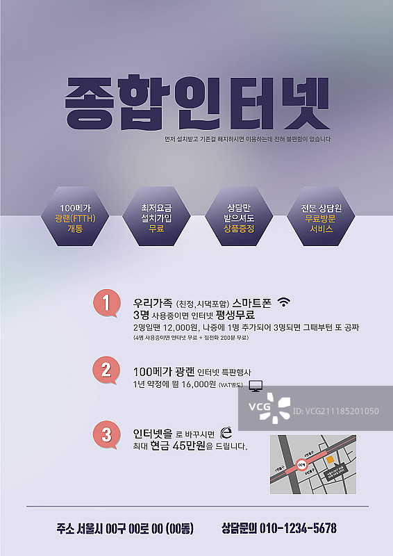 传单，广告，模板，印刷媒体，市场营销图片素材