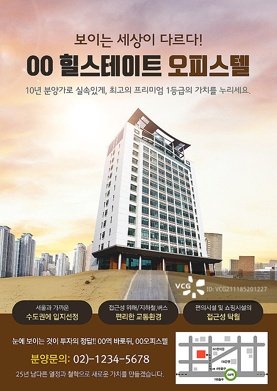 传单，广告，模板，印刷媒体，市场营销图片素材