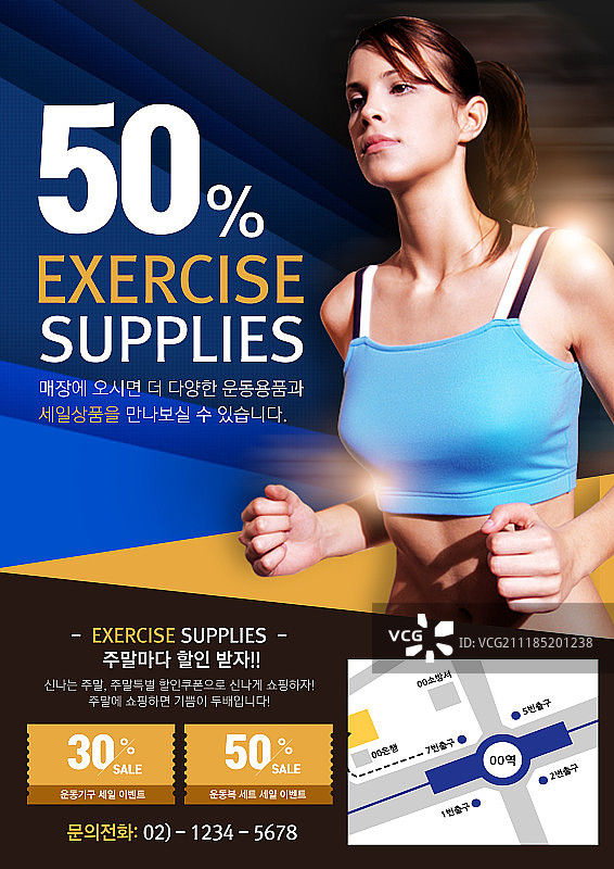 传单，广告，模板，印刷媒体，市场营销图片素材