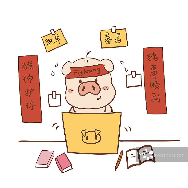 猪条漫图片素材