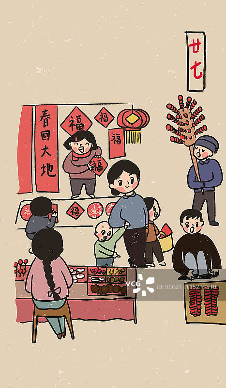 年俗系列二十七赶年集图片素材