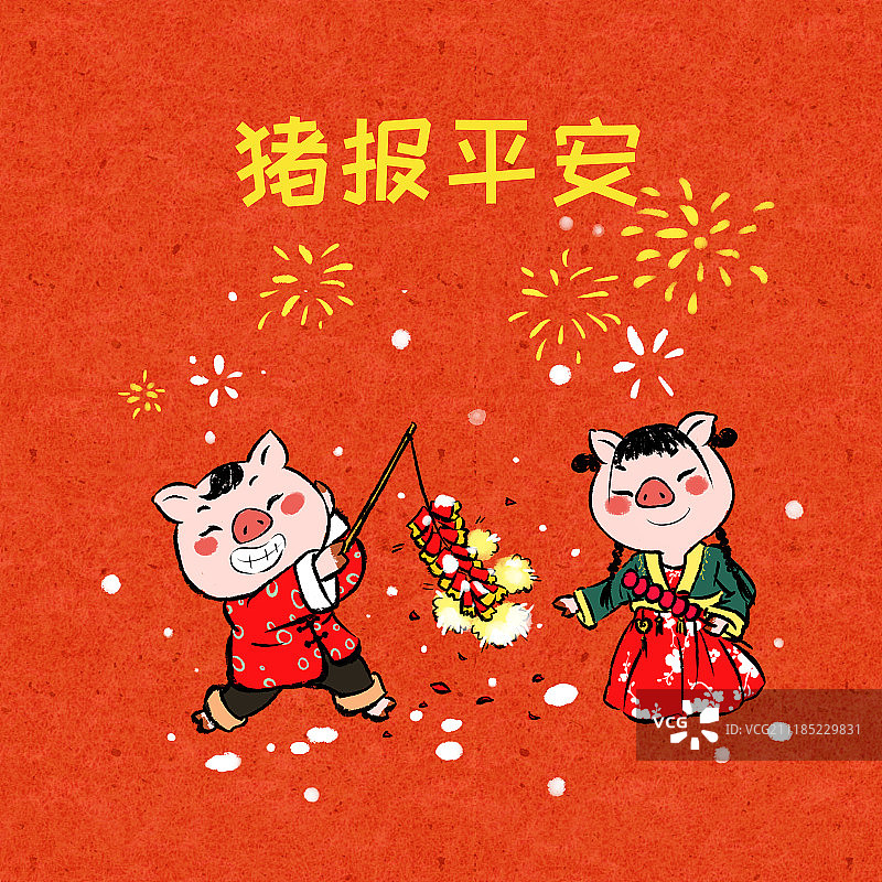 猪年春节成语系列猪报平安图片素材
