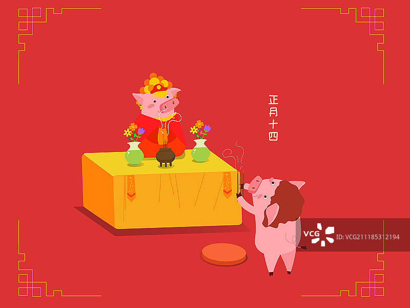 春节年俗插画图片素材