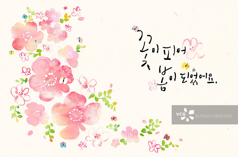 春天，书法，樱花图片素材