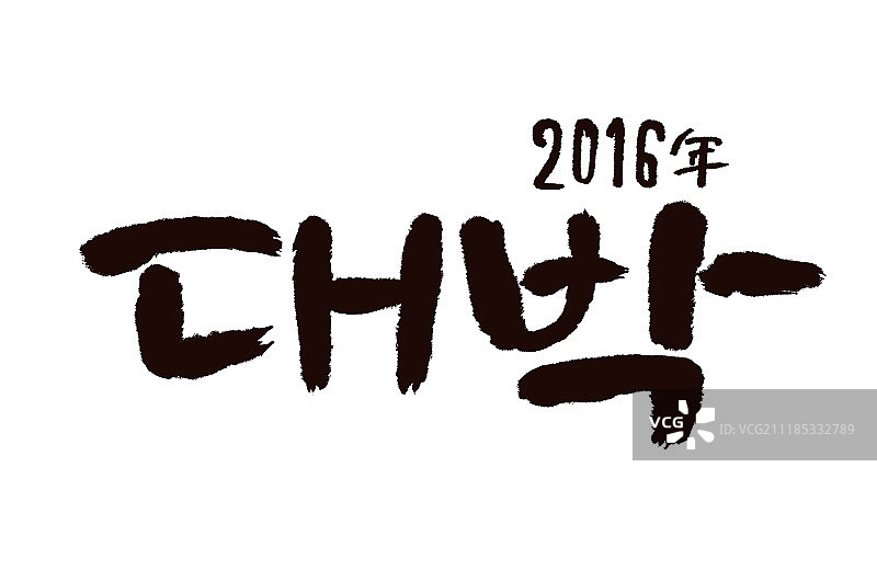 书法，高考，考生，活动图片素材