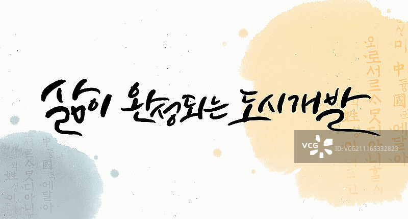 书法、模糊、建筑图片素材